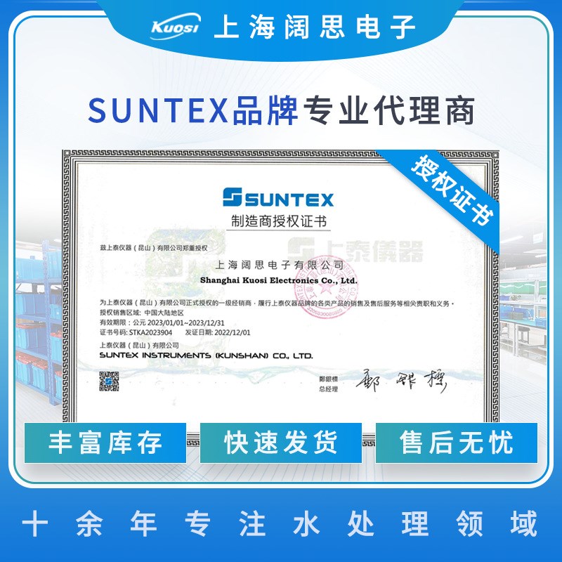 多ORP电极PT4805-60  工业ORP玻璃电极传感器探头