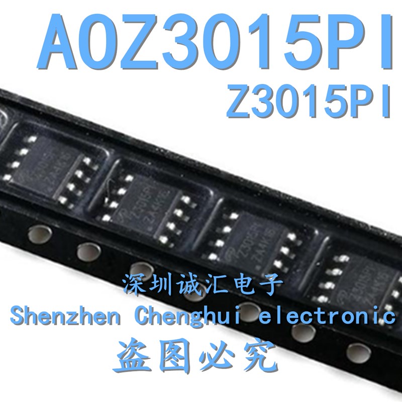 全新 丝印Z3015PI AOZ3015PI  SOP8脚液晶电源芯片原装