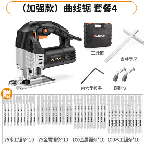 科麦斯插电曲线锯小型手持家用电锯切割机木工往复锯拉花木板工具