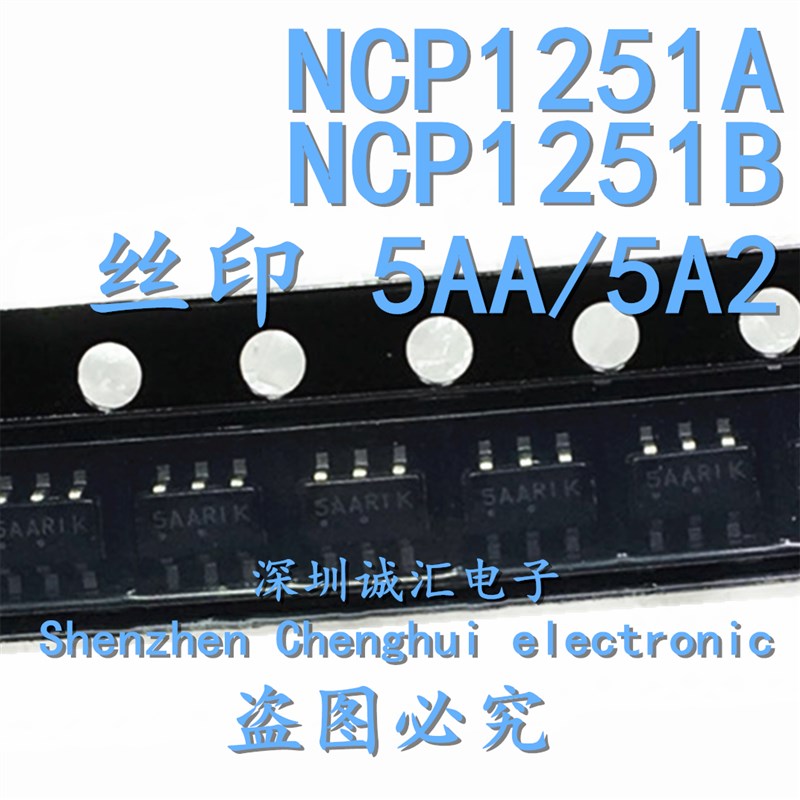 【直拍】丝印5AARAS SA2RZT SA2RZZ 5A2RZ1 5A2RZI 贴片6脚芯片