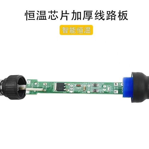 电烙铁可调温恒温电烙铁小型家用60w便携式家用工具