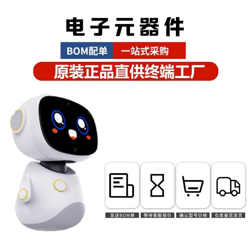 【直拍】全新丝印IN6 IN6DG IN6CE IN6CD IN6DF  5脚背光驱动芯片