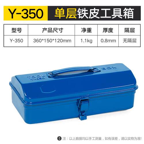 铁皮工具箱收纳箱多功能家用不锈钢汽修手提大号收纳盒可上锁铁盒