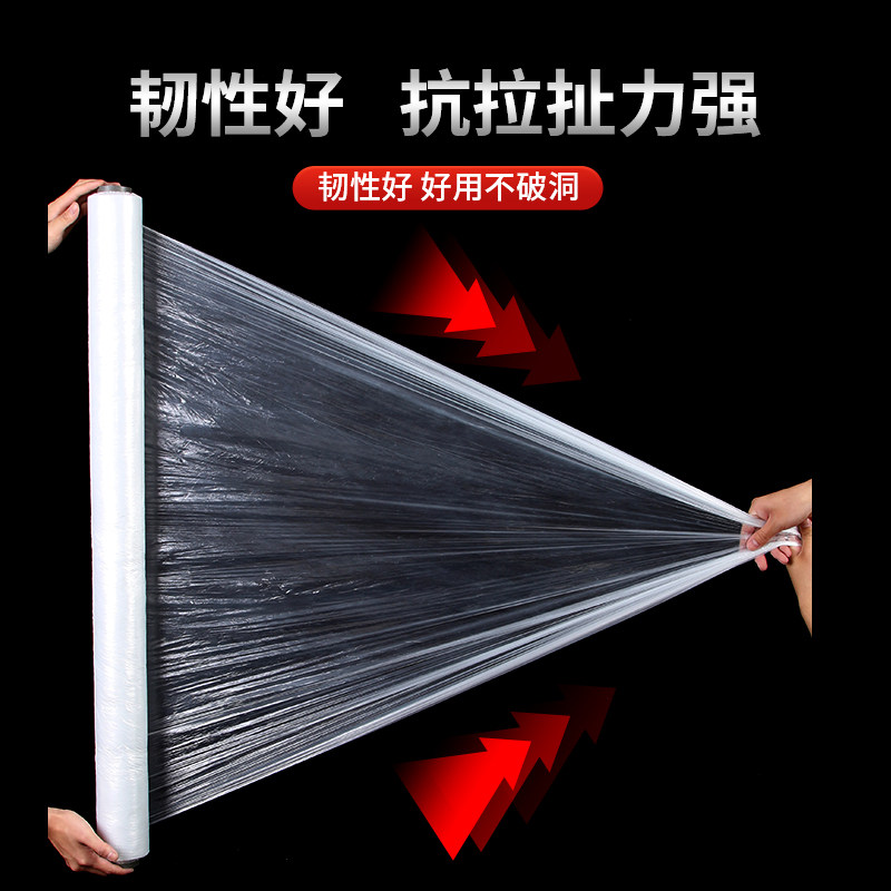 300米长混凝土养护膜建筑工程塑料薄膜水泥路面施工覆盖保养地膜,工业油品/胶粘/化学/实验室用品,实验室漏斗,淘宝优惠券,粉丝福利购,淘宝优惠卷