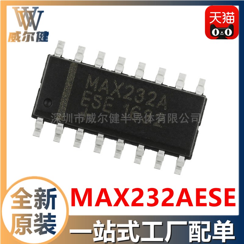 MAX232ESE+T MAX232CSE MAX232ACSE MAX232AESE SOIC16  全新原装
