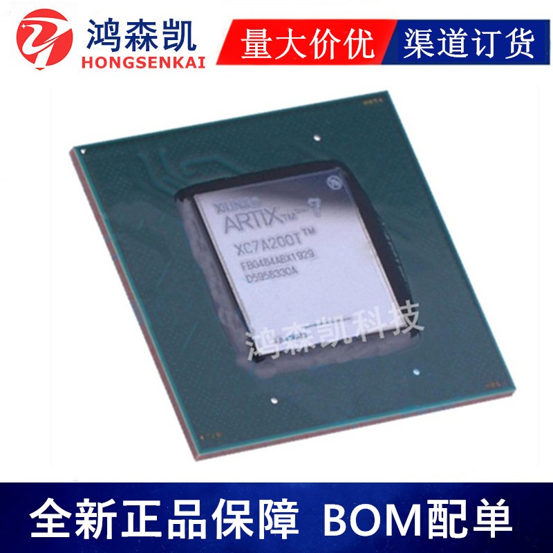 全新正品XC7Z030-1FBG676I XC7Z030-1FBG676C单片机MCU编程逻辑器