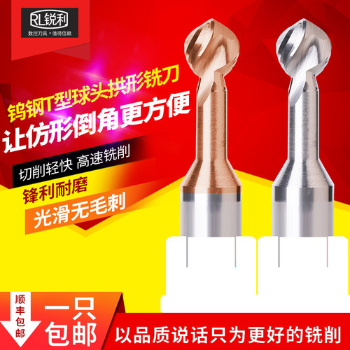 钨钢棒棒糖铣刀加工中心合金T型球刀R2 R3 R5 R6圆弧铣刀包邮