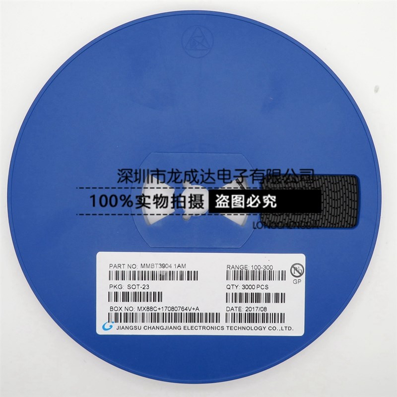 三极管1AM MMBT3904LT1G MMBT3904 2N3904 SOT23 一盘/3000=90元
