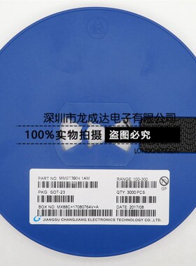 三极管1AM MMBT3904LT1G MMBT3904 2N3904 SOT23 一盘/3000=90元