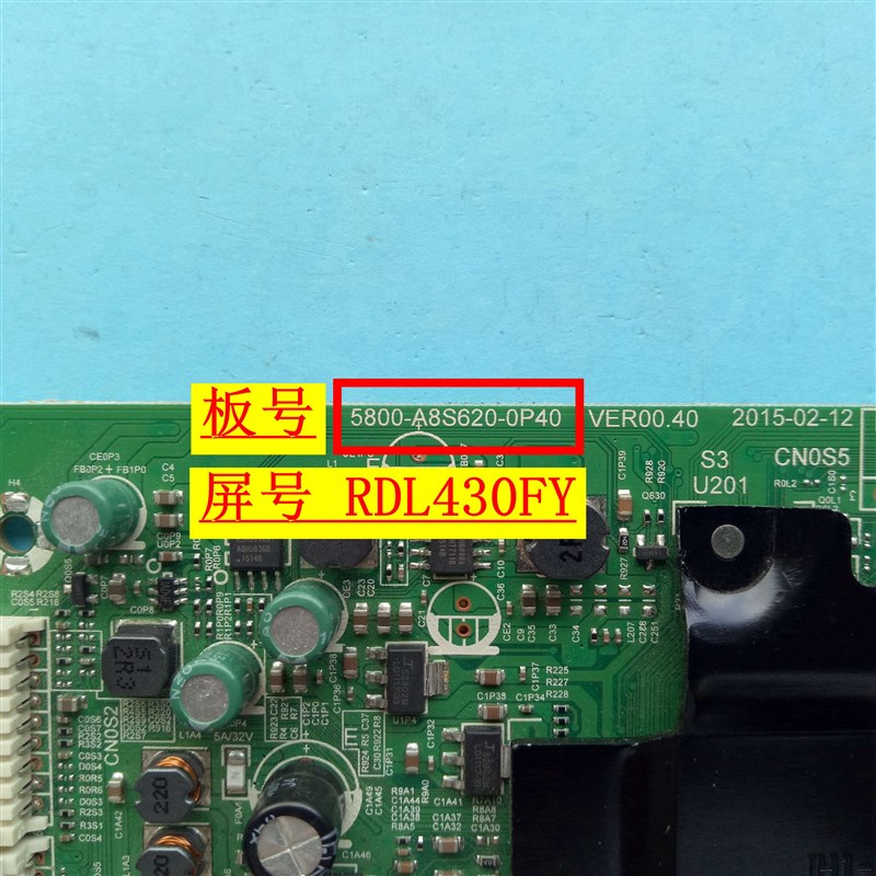 原装创维43X5 43E3500主板580v0-A8S620-0P40配屏RDL430FY LD0/BD