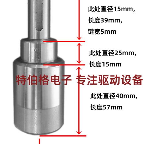 国茂输入轴摆线针轮减速机器配件电机高速轴空心轴前轴粗轴连接轴