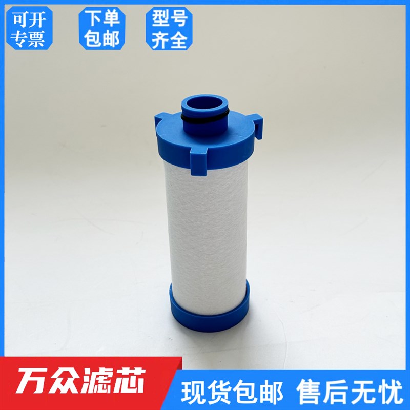 16公斤激光切割空压机精密过滤器滤芯HDG-30C/T/A/X HM-030C/T/F