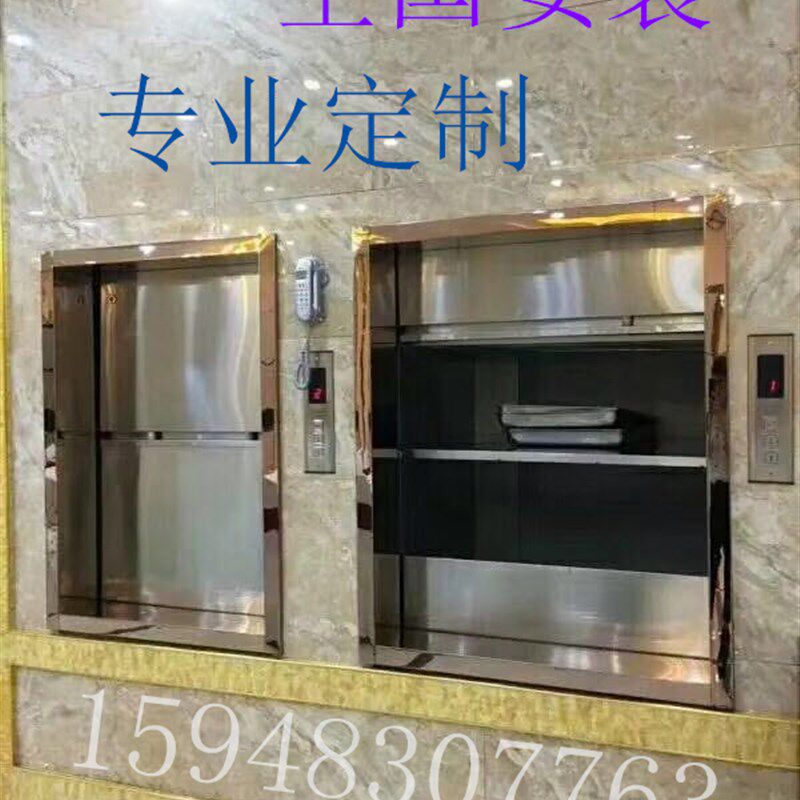 新款电梯酒店饭店食堂杂物曳引式餐梯升降机货梯送菜梯平台传菜机