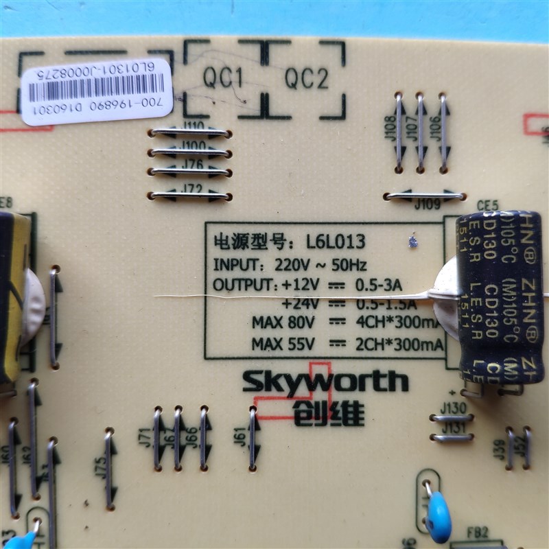 创维60G6/V8E 65E6200电源板5800-L6L013-0110 1O68P-L6L013-00/0