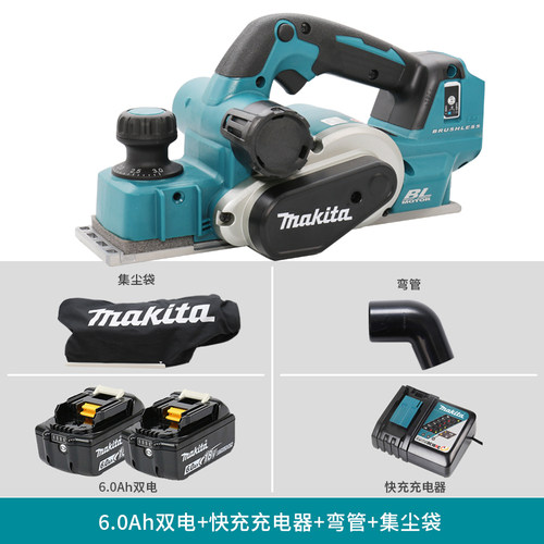 makita牧田18V无刷锂电池充电式电刨木工手提刨子压刨机DKP181Z