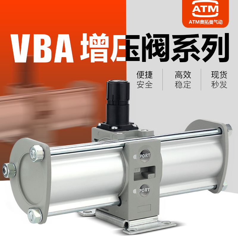 气动增压阀VBA10A/11A/20A/40A-02/03/04GN空气体增压泵储气罐T