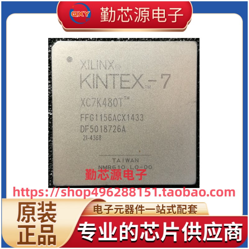 XC7K480T-2FFG1156I全新原装 封装BGA可编程逻辑器件 原厂原标