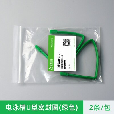 BIO-RAD伯乐 电泳槽内芯密封条 U型密封条配件 电极芯U型密封圈