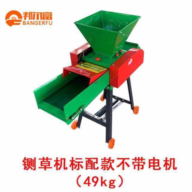 现货速发铡草机家用养殖牛羊小型铡草揉丝粉碎切草机碎草机打草机,搬运/仓储/物流设备,机械式停车设备（立体停车库）,淘宝优惠券,粉丝福利购,淘宝优惠卷