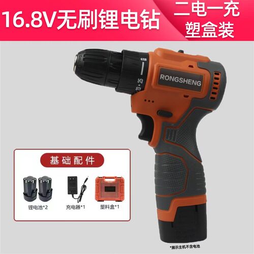 多功能电钻转无刷冲击小钢砲锂电钻大功率家用充电式电动螺丝起子