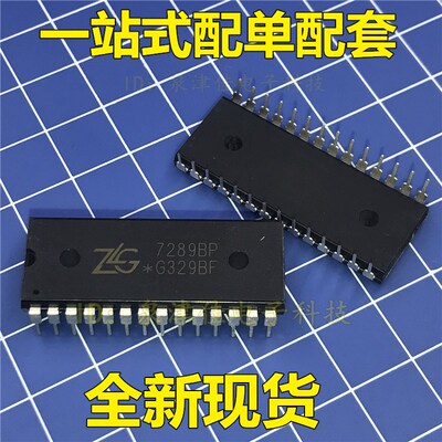ZLG7289BP 7289BP 双列直插DIP-28 全新原装 键盘显示驱动芯片