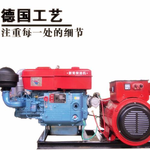 柴油发电机组水冷发电机15KW20KW30KW工地养殖380V三相电单相220V