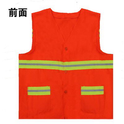 反光背心马甲荧光衣汽车检反光背心骑行园林保洁交通施工安全服