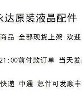 原装AOC冠捷 E2280SnWN驱动板 215LM00056主板 SM280CLA_PCB_R10.