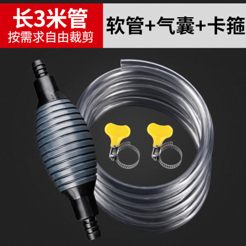 抽油神器手动抽油泵汽车吸油神器汽油柴油虹吸水抽油管自吸抽油器