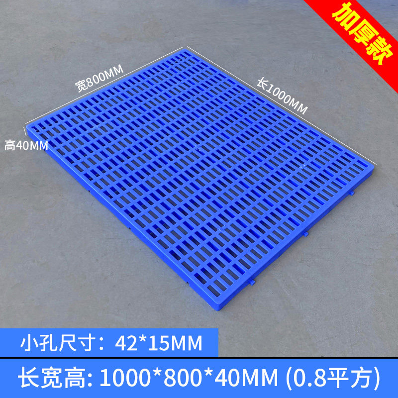 洞洞板货架隔断板底座地台板板卡仓库地垫防潮垫库房防水货垫宠物,个性定制/设计服务/DIY,明信片定制,淘宝优惠券,粉丝福利购,淘宝优惠卷