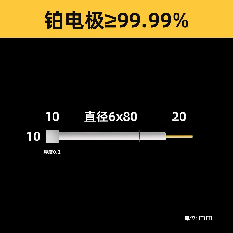 pt铂化片定做铂电极氯化银饱和电甘汞电学三铂片电极极LMP参比电