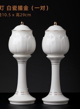 戴玉堂佛具用品供具大全供佛家用花瓶供奉佛前供水杯香薰炉供果盘