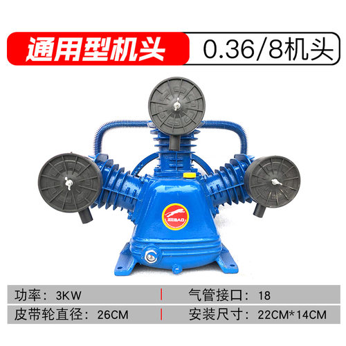 捷豹款工业级空压机机头0.9三缸四缸空压机泵头 7.5KW气泵配件