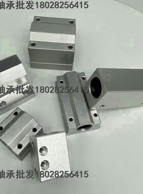 进口精密箱式加长型直线滑动轴承 LHBBW25 LHBBW30 LHBBW35 40 50