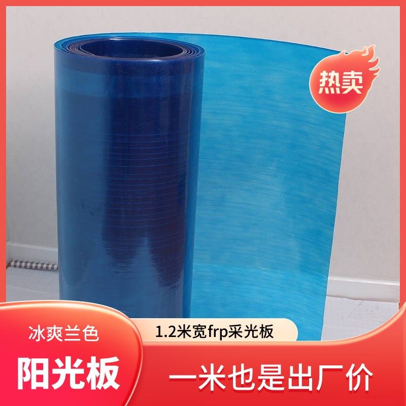 frp玻璃纤维树脂PC半透明采光板平面PC温室整卷30米,搬运/仓储/物流设备,机械式停车设备（立体停车库）,淘宝优惠券,粉丝福利购,淘宝优惠卷