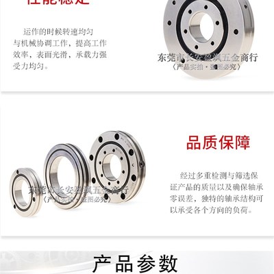 台湾精一交叉滚子轴承HRBH2008/2508/3010/3510/4010/4510/5013