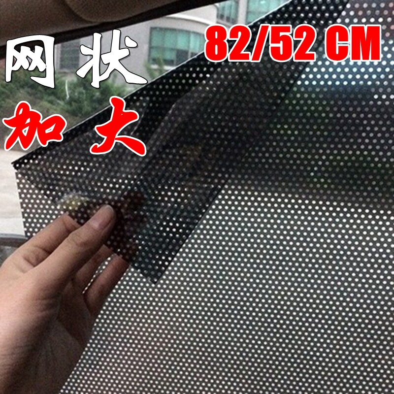 静电车窗贴汽车侧窗玻璃遮阳防晒隔热贴膜太阳挡通用货车加大号