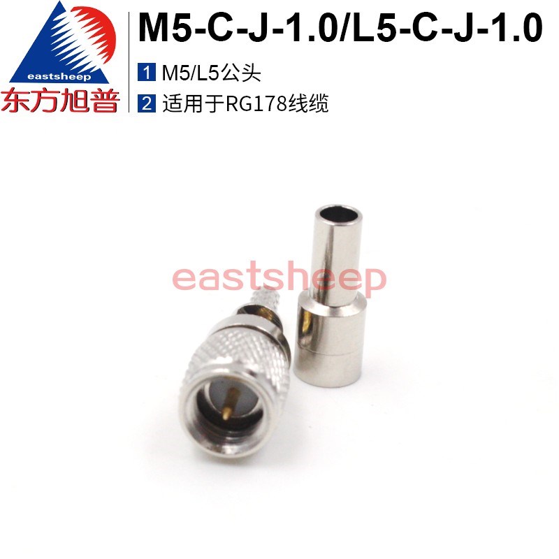 测试头超声波探伤仪换能器连接头 M5-C-J-1.0/L5-C-J-1.0
