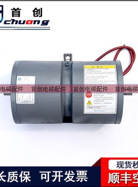 蒂森电梯抱闸制动器 DMB 16E1 PMS280/PMS300曳引机全新原装现货