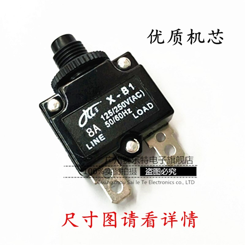 过热保护器X-eB1 3A/4/5/6/7/8/9/10/12/14/15/16/18/20/22A保护