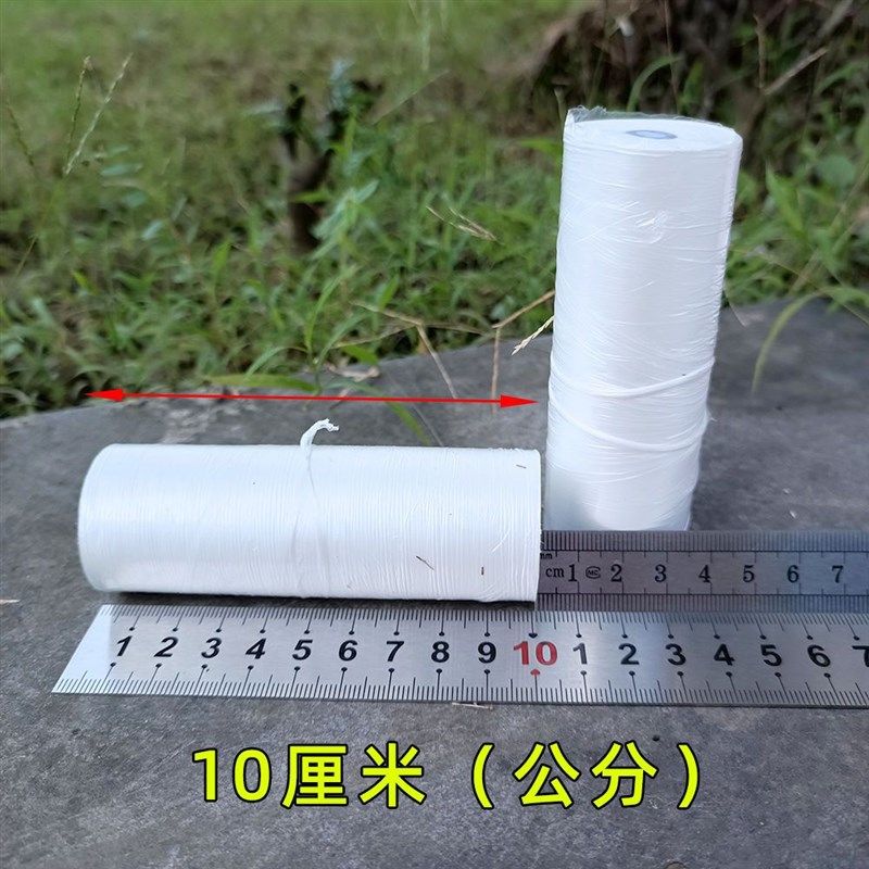 超薄嫁接膜免拆打结非糯米纸嫁接薄膜农用果树苗木嫁接塑料膜地膜,搬运/仓储/物流设备,机械式停车设备（立体停车库）,淘宝优惠券,粉丝福利购,淘宝优惠卷