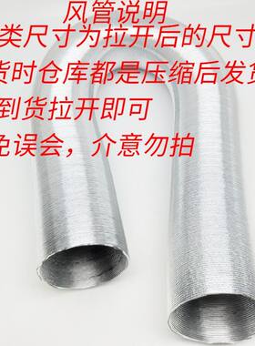 加厚柴暖管子驻车燃油加热器配件铝箔出风管 柴油暖风机银色气管