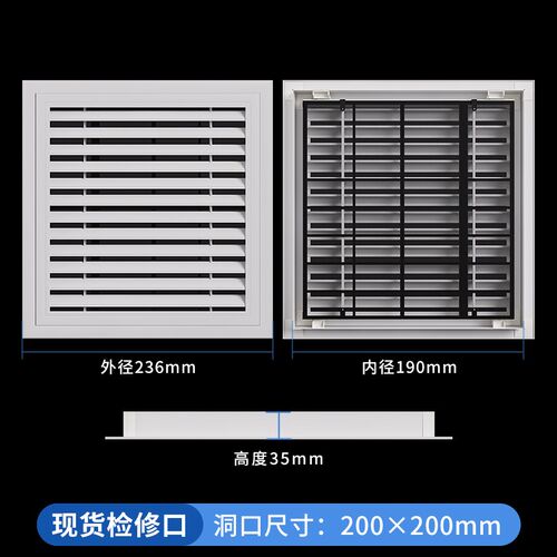 ABS检修口百叶窗空调回风口吊顶墙面装饰盖板通风口格栅式检查口