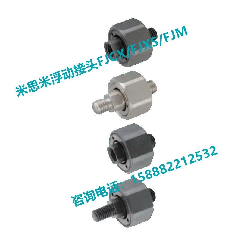 FJUA-24 FJUA-26FJUA12FJUA14浮动接头组件法兰安装型内螺纹FJUCS