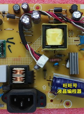 原装 冠捷 AOC I2769V 270LM00007 C电源板 715G7292-P02-000-001