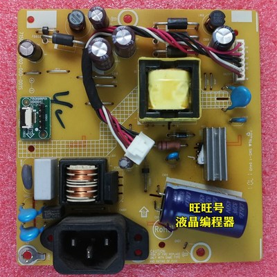 原装 冠捷 AOC I2769V 270LM00007 C电源板 715G7292-P02-000-001
