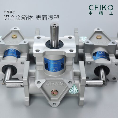 ARA齿轮箱 直角转向器 转角齿轮箱直角减速机90度直角传动换向器