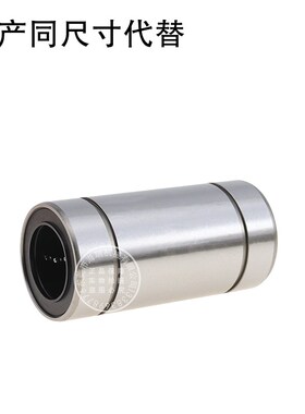 进口精密直线轴承LMUWF3 4 5 6 8 10 12 13 16 20G25L30轴承钢H