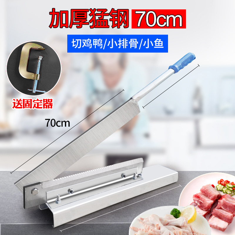 铡刀家用小型切骨机商用闸刀切骨头剁排骨扎刀切鸡肉猪蹄铡骨刀
