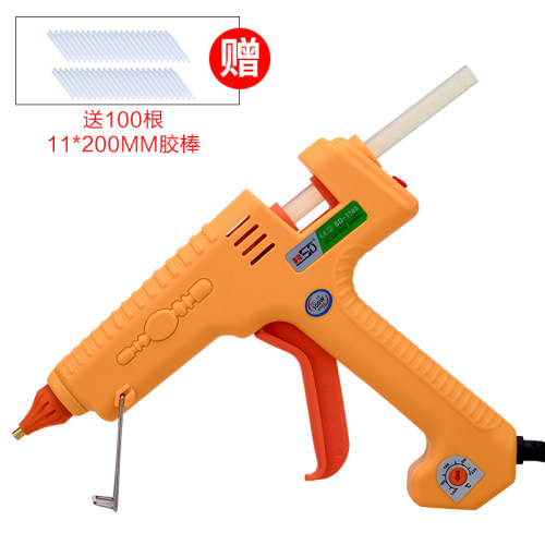 塞得热熔胶枪120W300W可调恒温手工制作大功率电热溶胶枪11mm胶棒